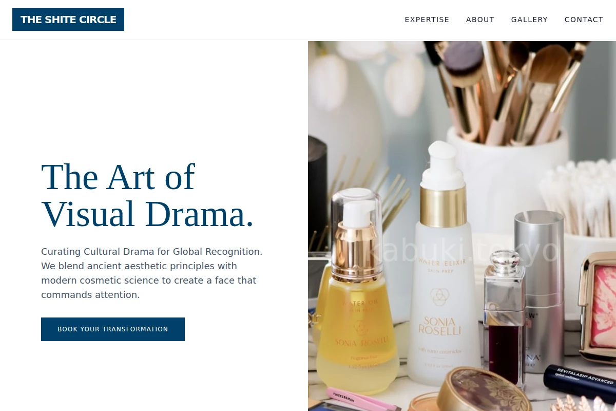 Shamisen Cosmetics