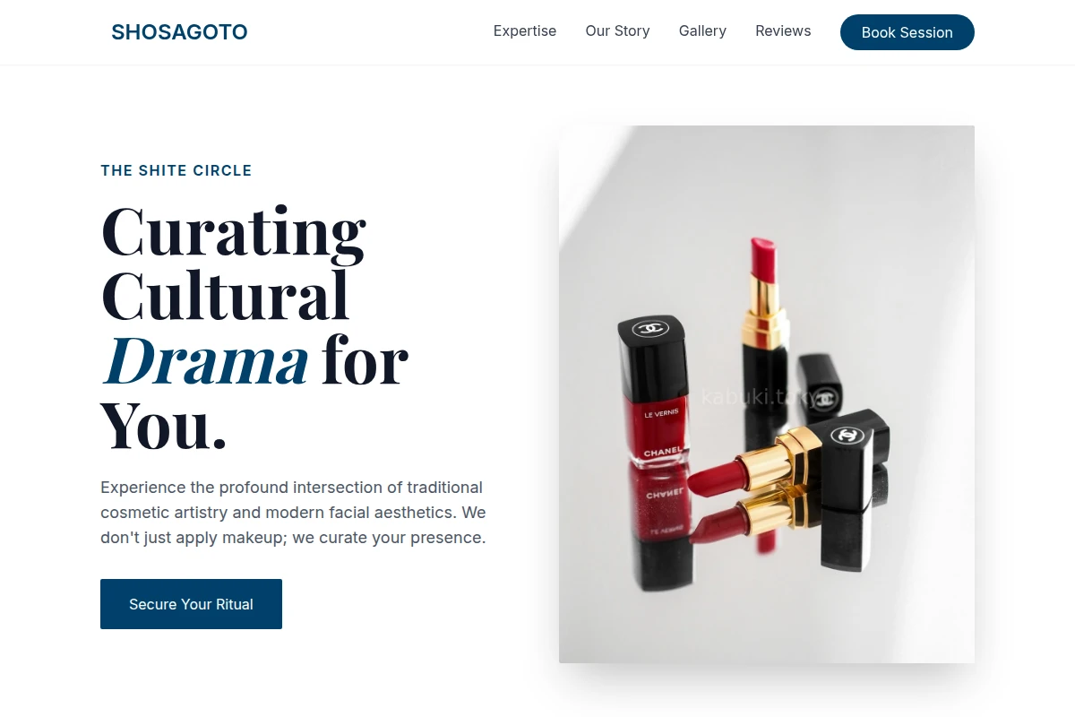 cosmetics