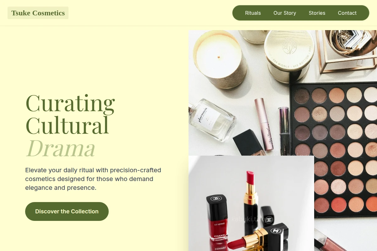 Tsuke Cosmetics