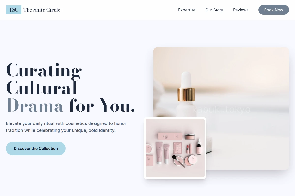 Netsuke Cosmetics