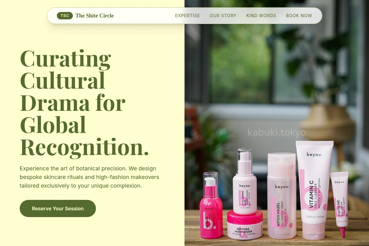 cosmetics