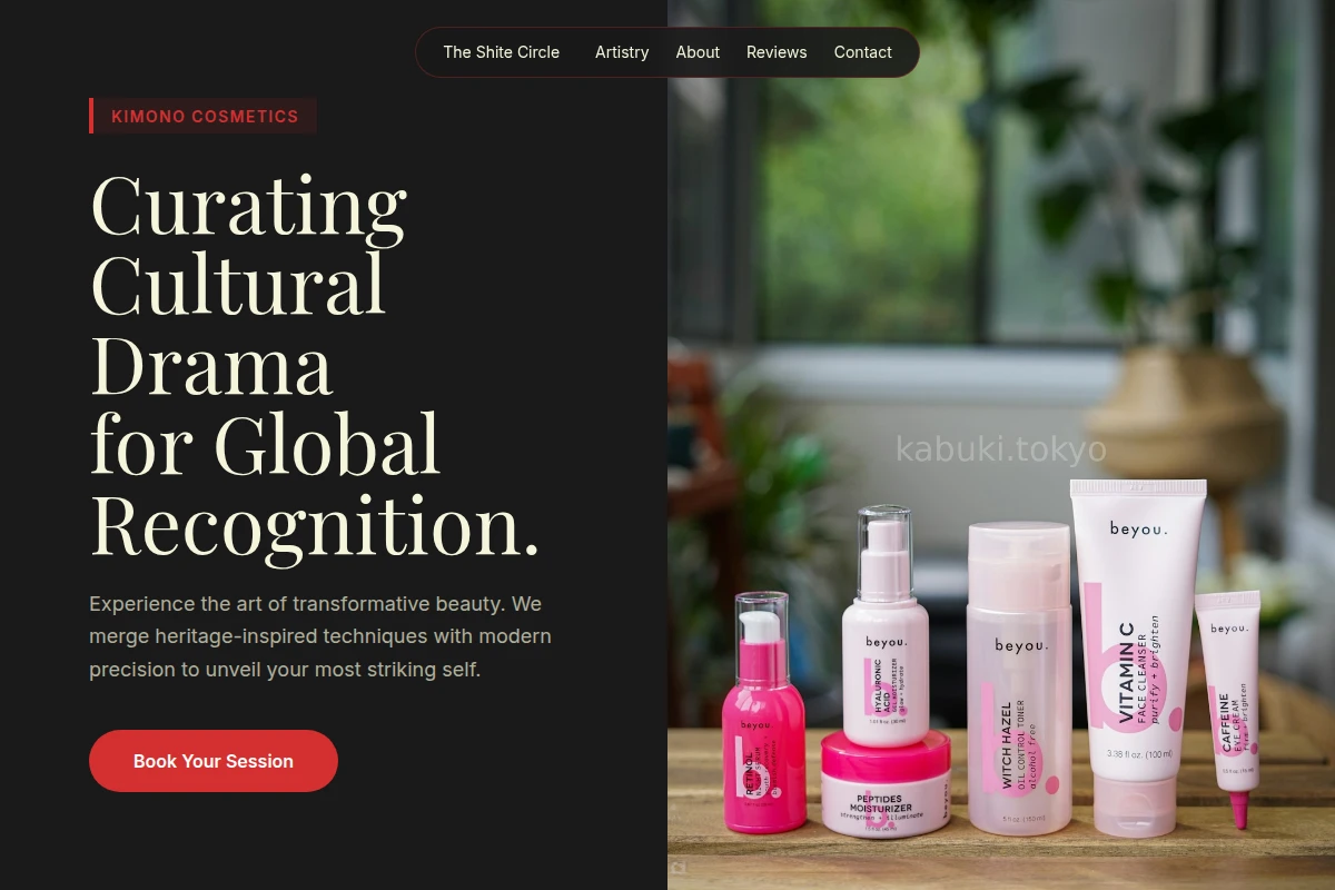Kimono Cosmetics