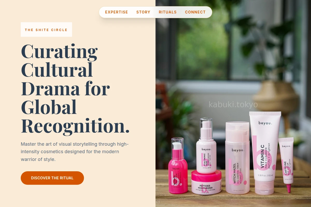 Samurai Cosmetics