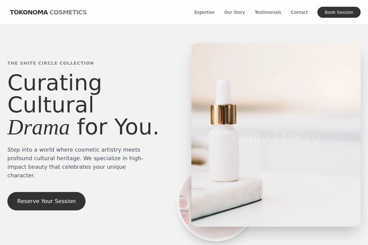 Tokonoma Cosmetics