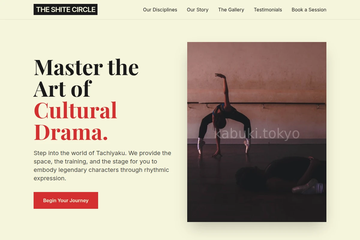 Tachiyaku Dance Studio