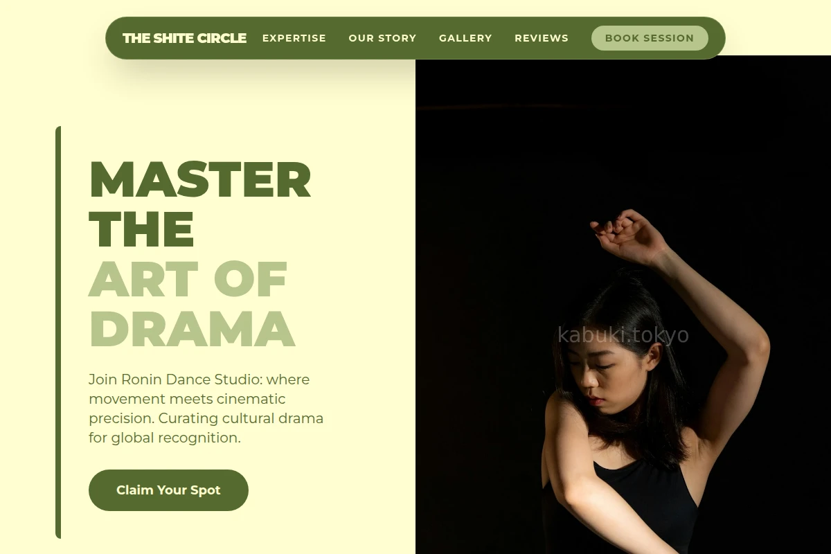 Ronin Dance Studio