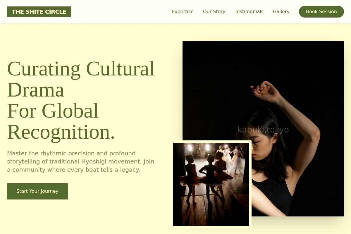 Hyoshigi Dance Studio
