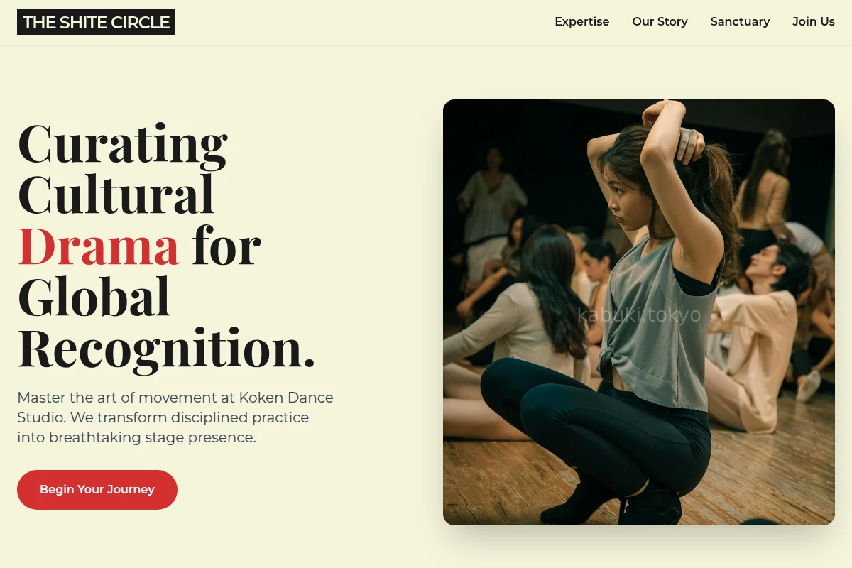 Koken Dance Studio