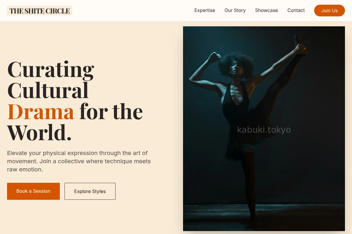 Obi Dance Studio