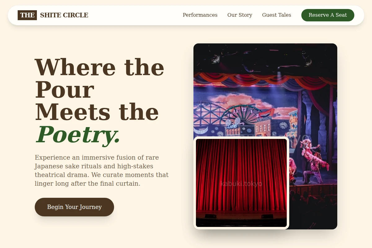 Sake Theater