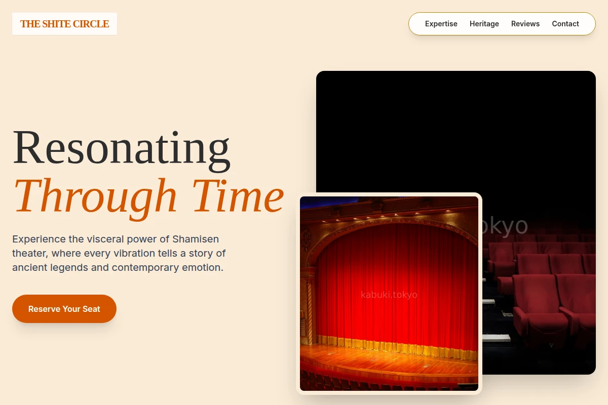 Shamisen Theater