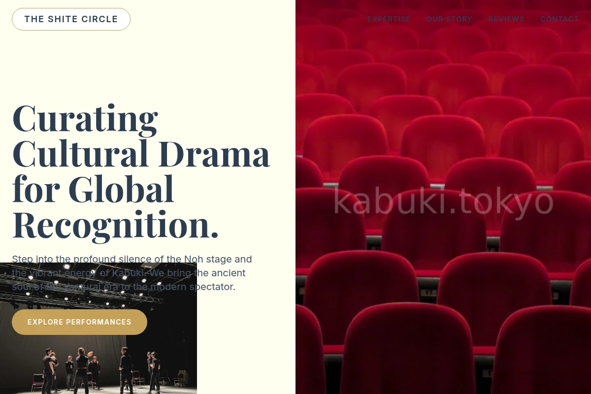 Samurai Theater