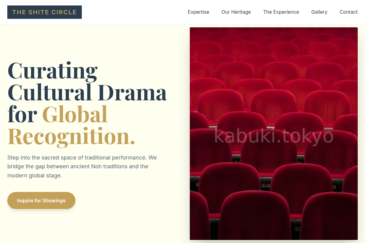Torii Theater