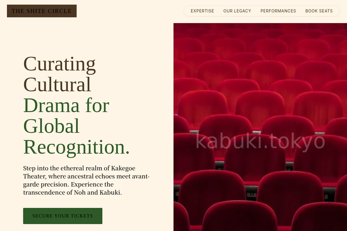 Kakegoe Theater